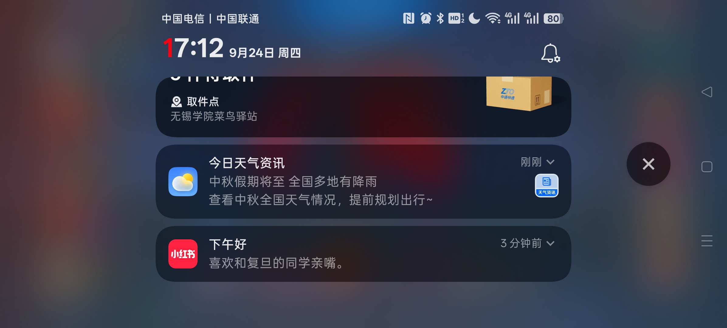 基本大伙